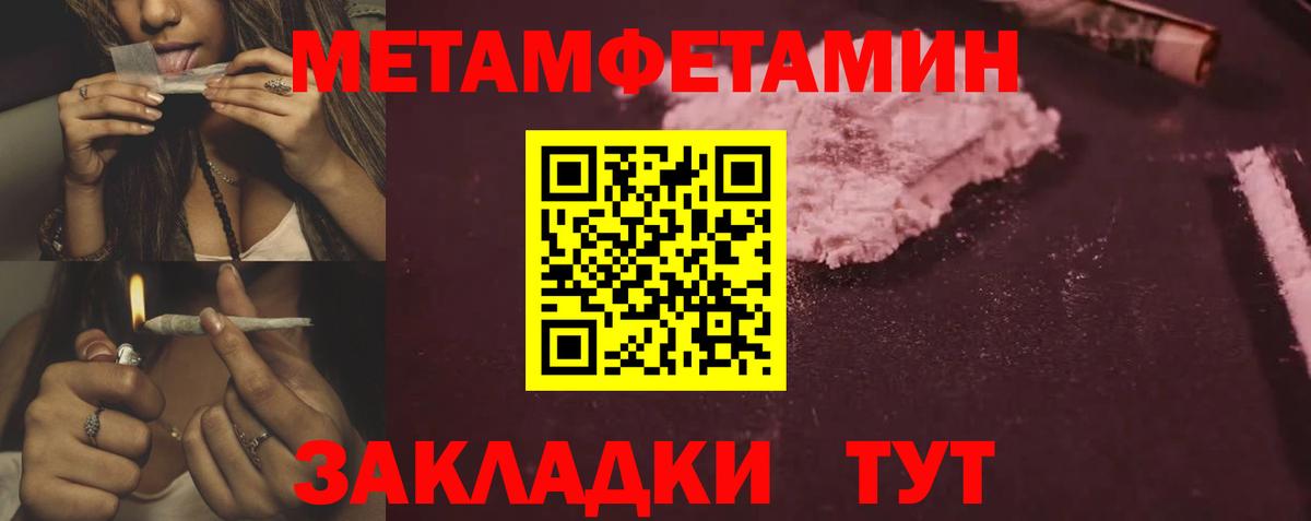 Amphetamine VHQ Туапсе