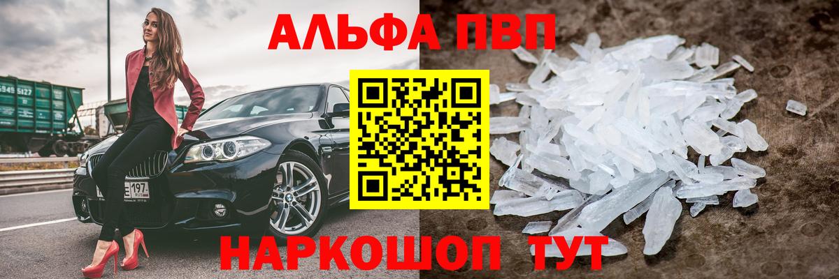 Alfa_PVP СК Туапсе