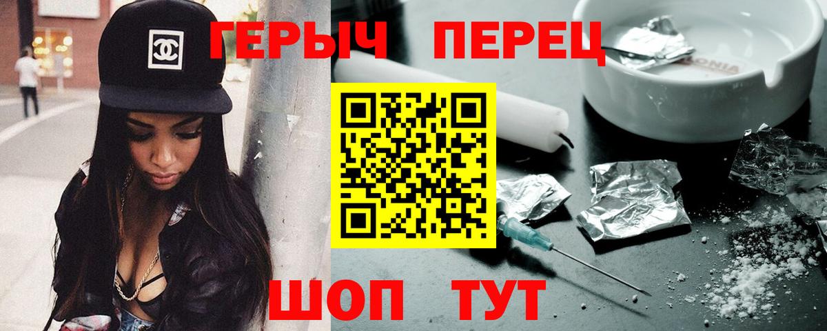 Экстази  Cocaine  Меф МЯУ МЯУ кристаллы  ГАШ  Лсд 25  Каннабис  Вход с VPN  Туапсе  НБОМе 