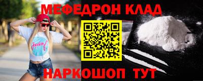 амфетамин Лесосибирск