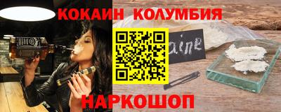 амфетамин Лесосибирск