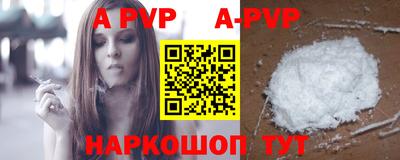 амфетамин Лесосибирск