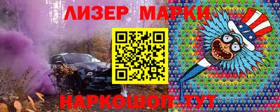 мескалин Ливны