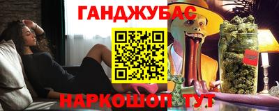 мескалин Ливны