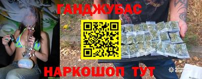 амфетамин Лесосибирск