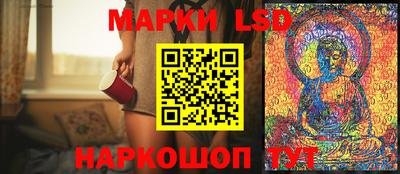 амфетамин Лесосибирск