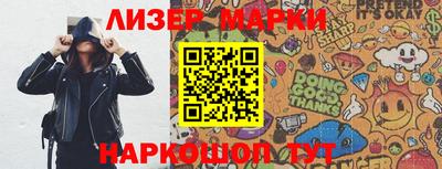 мескалин Ливны