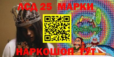 мескалин Ливны