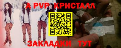 амфетамин Лесосибирск