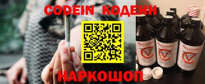 амфетамин Лесосибирск