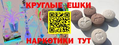 амфетамин Лесосибирск