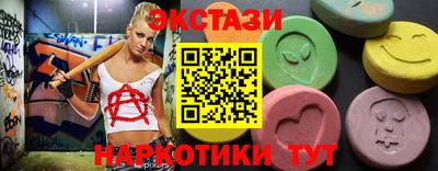 ГАЛЛЮЦИНОГЕННЫЕ ГРИБЫ Ликино-Дулёво