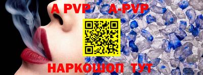 амфетамин Лесосибирск