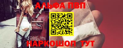мескалин Ливны