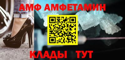 мескалин Ливны