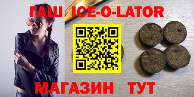 мескалин Ливны