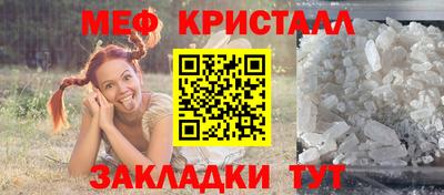 мескалин Ливны