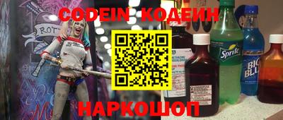 мескалин Ливны