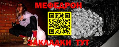 мескалин Ливны