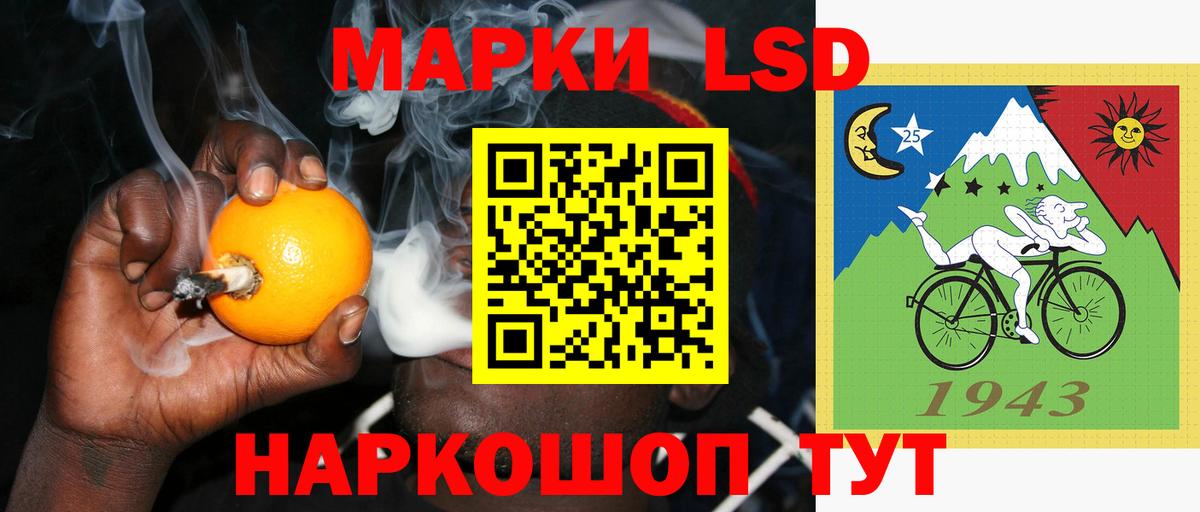 Туапсе  Лсд 25 экстази  ЛСД экстази кислота  Вход с VPN  LSD-25 экстази кислота 
