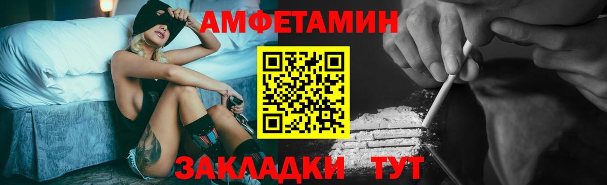 Метамфетамин витя  Вход с VPN  Метамфетамин  Туапсе 