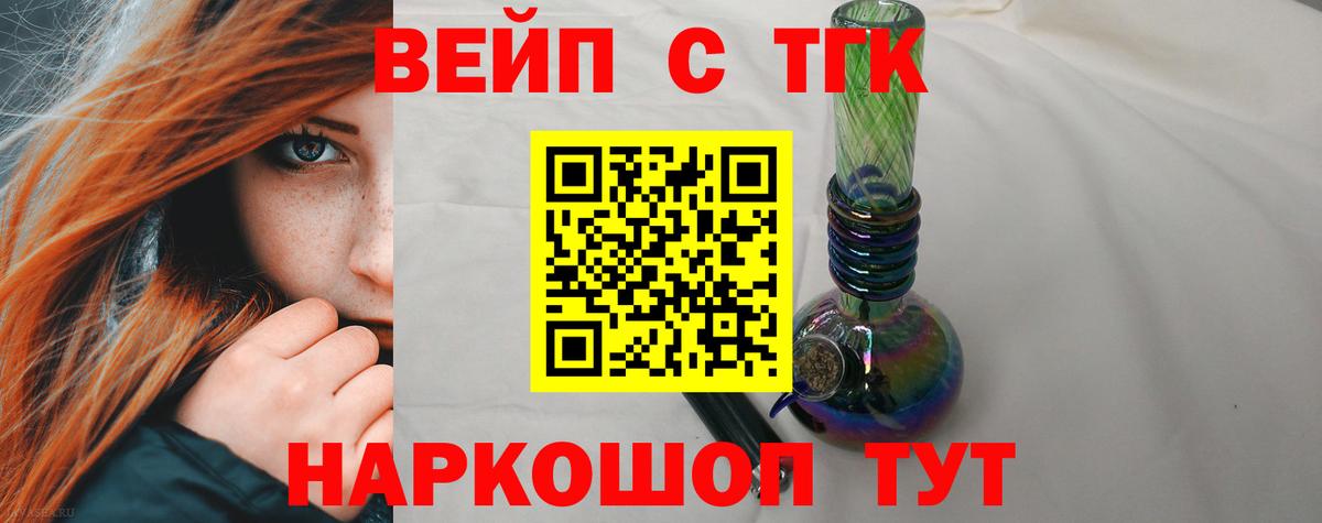ТГК Wax Туапсе