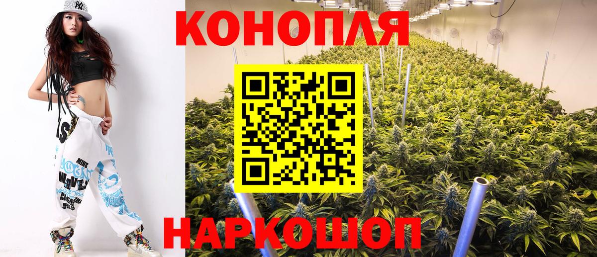 Конопля MAZAR  Вход с VPN  Туапсе  Шишки марихуана LSD WEED  Бошки марихуана план 